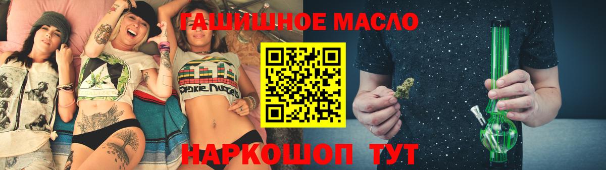 Раменское  Дистиллят ТГК THC oil  Вход с VPN 