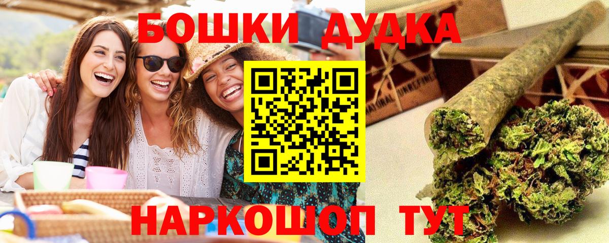 Канабис индика Раменское
