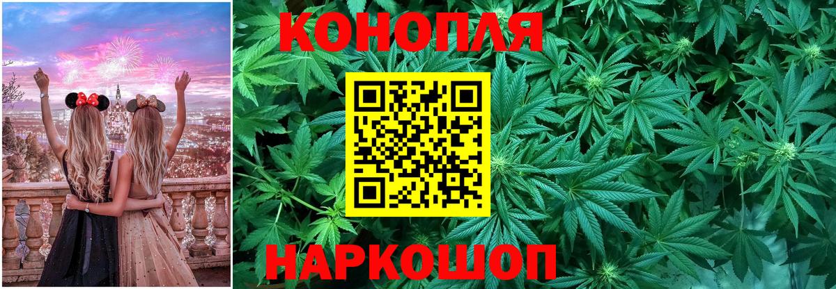 Конопля LSD WEED  Вход с VPN  МАРИХУАНА MAZAR  Раменское  Каннабис гибрид 